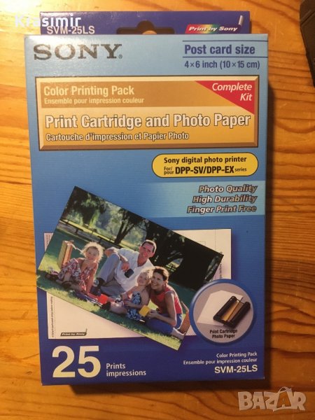 Фотохартия Sony SVM-25LS, снимка 1