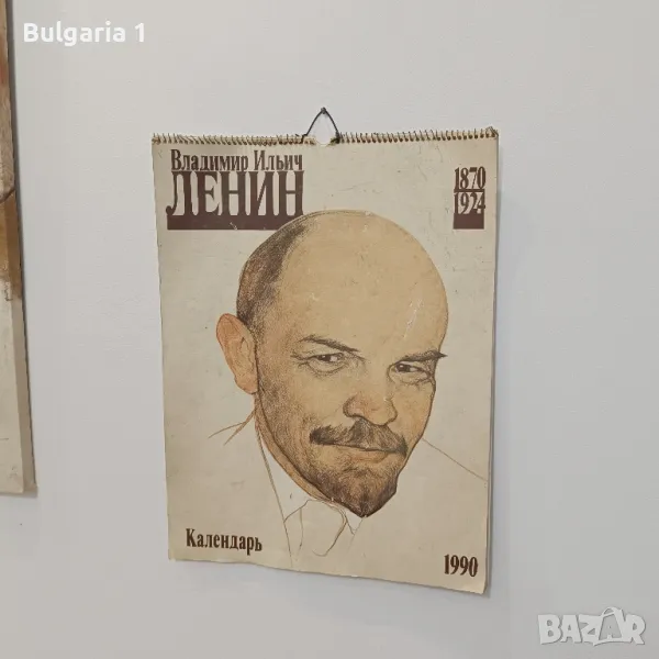 Календар с лика и на Ленин , снимка 1