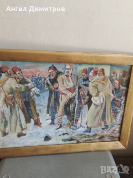Залавянето на Васил Левски маслена картина , снимка 1