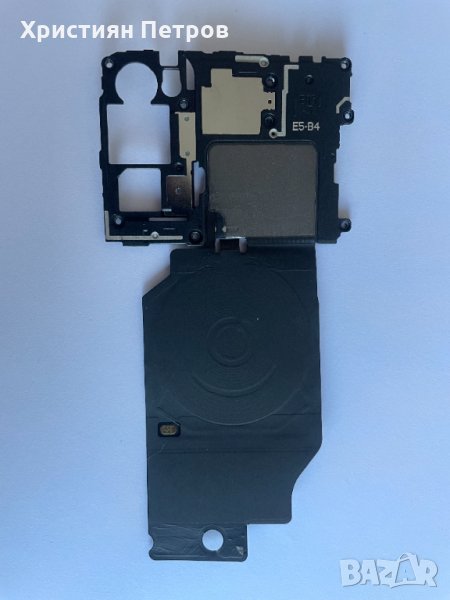 Лентов кабел за NFC заедно с антените и слушалката за Samsung Galaxy S20 FE, снимка 1