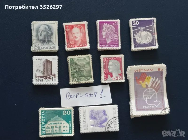 500 пощенски марки за 10лв, снимка 1