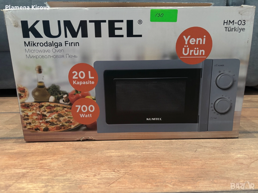 Микровълнова фурна KUMTEL (20 литра), снимка 1