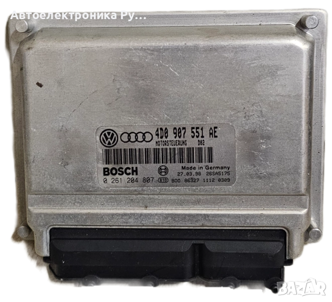 Audi A6 S6 C4 4A компютър на двигателя ,0261204807, 4D0907551AE, снимка 1