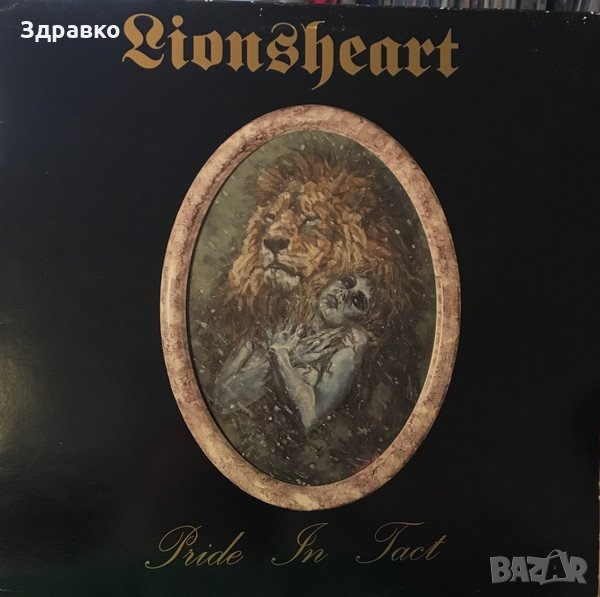 LIONS HEART – Pride In Fact (1994), снимка 1