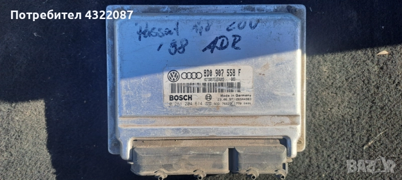 ECU Компютър Двигател VW Passat 1.8i 98г.  ADR  / 8D0 907 558F  /  0 261 204 614 , снимка 1