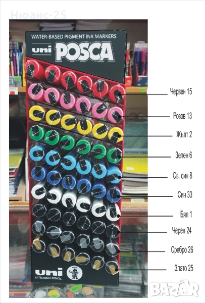 Акрилен маркер UNI Posca PC-5M 1.8-2.5мм , снимка 1