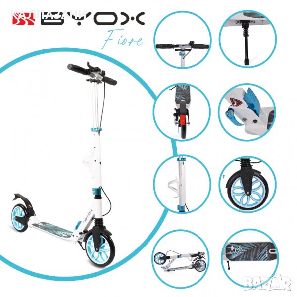 Тротинетка Fiore син, снимка 1