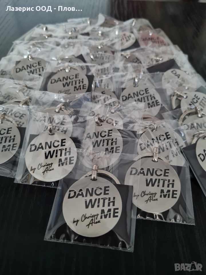 Ключодържатели, рязане, гравиране на метали и неметали, снимка 1