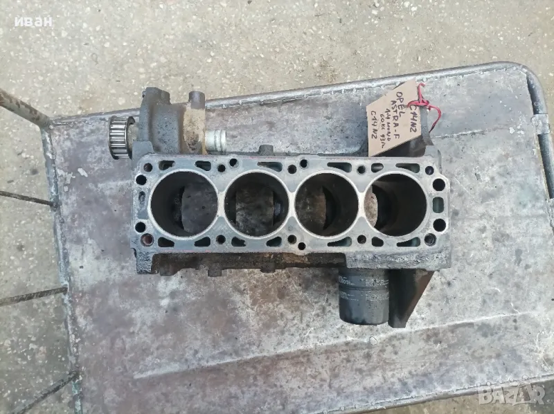 Цилиндров блок за Опел Астра ф 1.4 бензин. 60 кс. 93 год. C14NZ. , снимка 1
