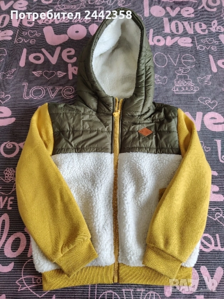 Детско яке за момче, снимка 1