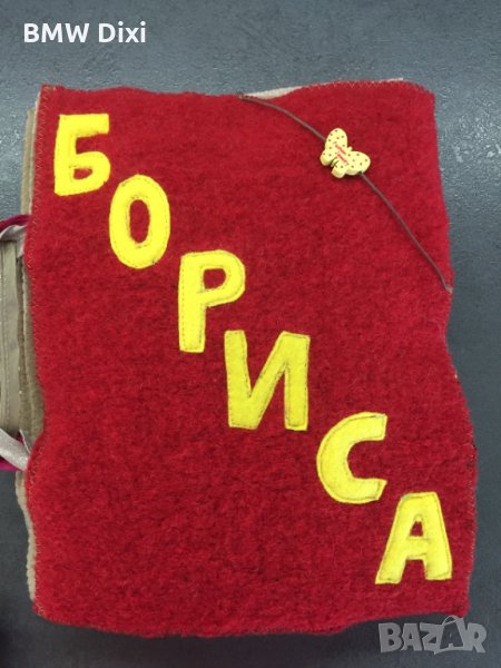 Тиха книга 3, снимка 1