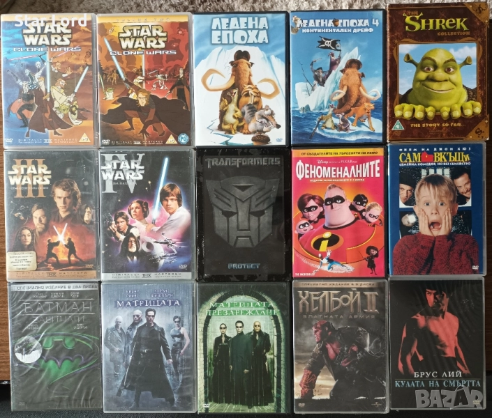 Филми DVD Star Wars, Петък 13-ти, Шрек, Ледена епоха, Югио и други, снимка 1