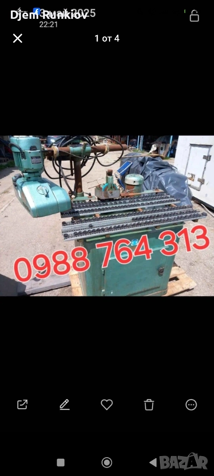 фреза шпиндел с подаващо устройство , снимка 1