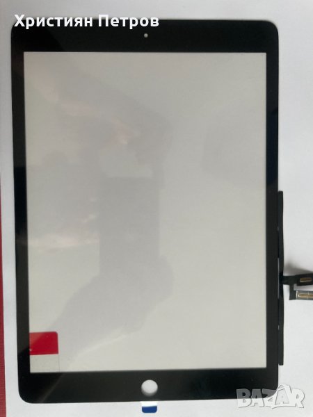 Тъч Скрийн Дигитайзер / предно стъкло за iPad 10.2 (2019) или iPad 10.2 (2020), снимка 1