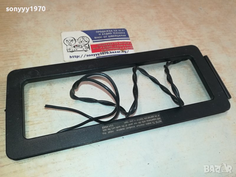 ANTENA RECEIVER-ВНОС SWISS 2909231108, снимка 1