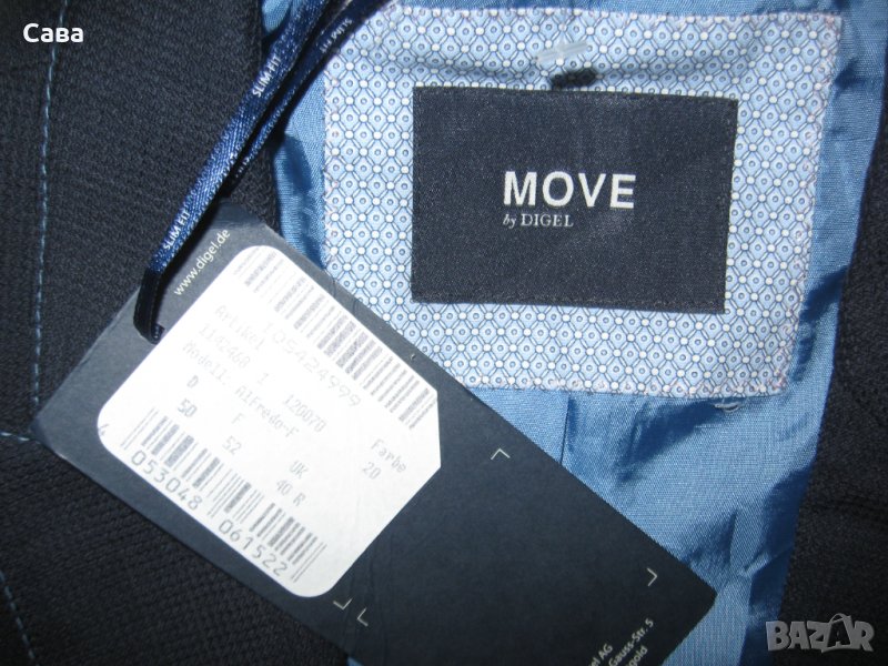 Спортно сако DIGEL  мъжко,М-Л, снимка 1