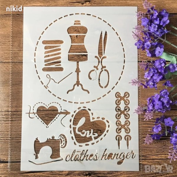 шивашки манекен макара ножица шевна машина шаблон стенсил спрей торта украса декорация scrapbooking, снимка 1