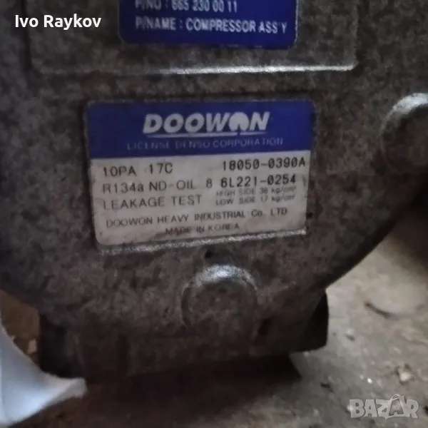 Компресор климатик 18050 0390А за SSANGYONG RODIUS 2.7 Xdi, снимка 1