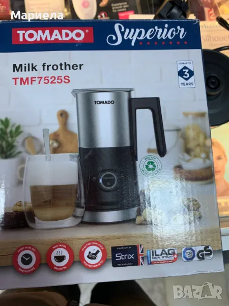 Пенообразувател за мляко / Уред за Млечна Пяна 240мл. / Капучинатор, снимка 1