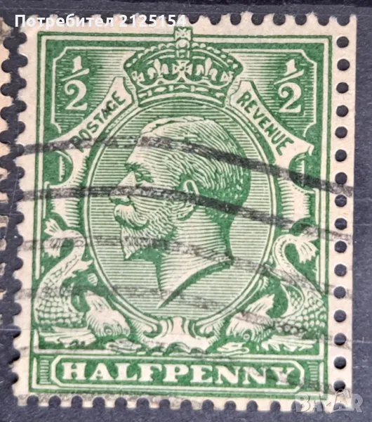 2 бр. марки Великобритания - обърнати водни знаци, снимка 1