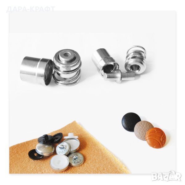 Сет от две матрици (калъп) за обличане на копчета + 100бр заготовки за обличане с пвц гръб, снимка 1