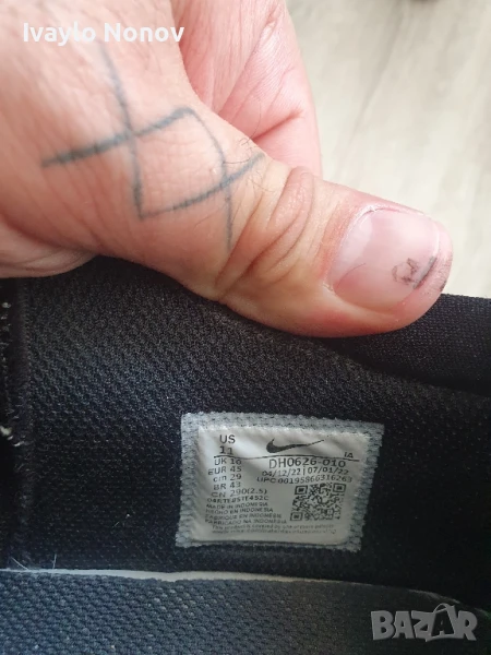 Найк , снимка 1