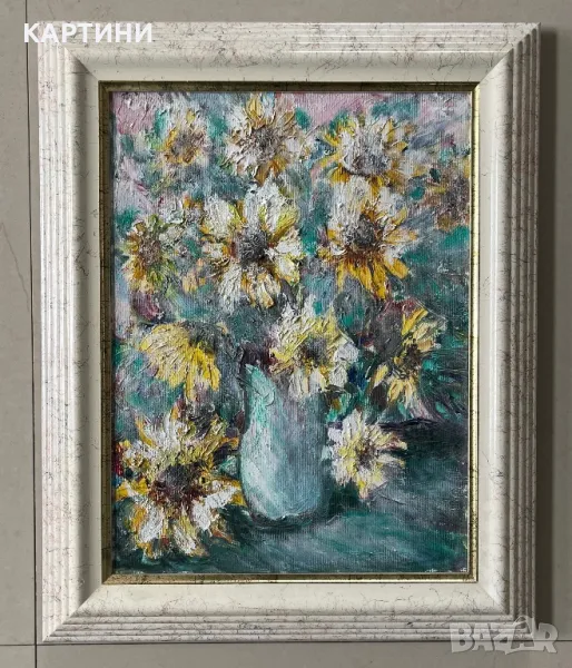 Майсторска Картина - Натюрморт, снимка 1