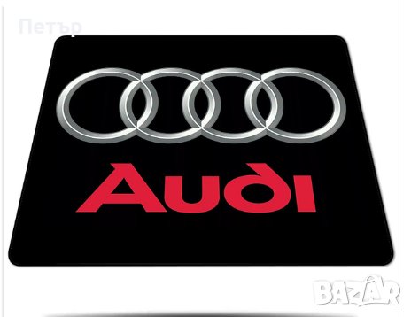 Подложка за мишка Ауди/Audi, PC, mousepad, снимка 1