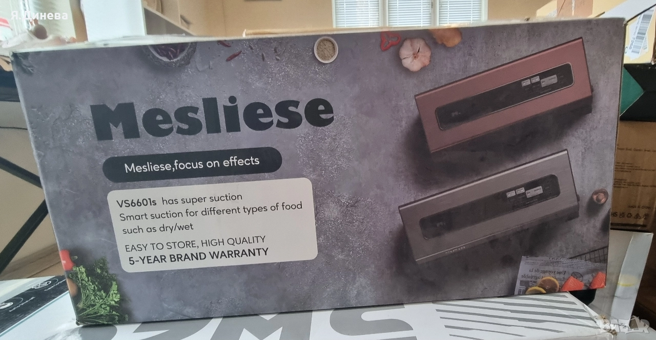Машина за вакумирване Mesliese, снимка 1