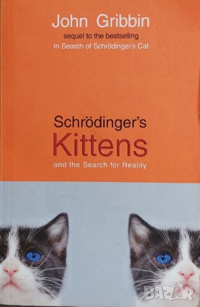 Schrödinger's Kittens and the Search for Reality (John Gribbin), снимка 1