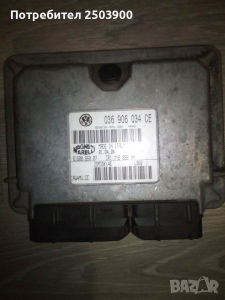 Продавам Компютър / ECU Engine Controller VW Lupo 1.4i , снимка 1