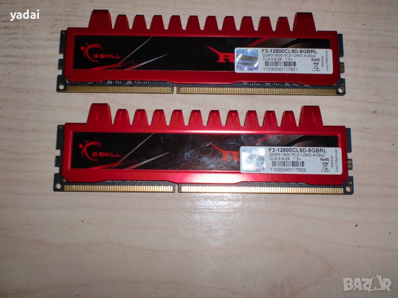Продавам DDR3 Ram памети за компютри(PC), сървъри и Лаптопи, снимка 1