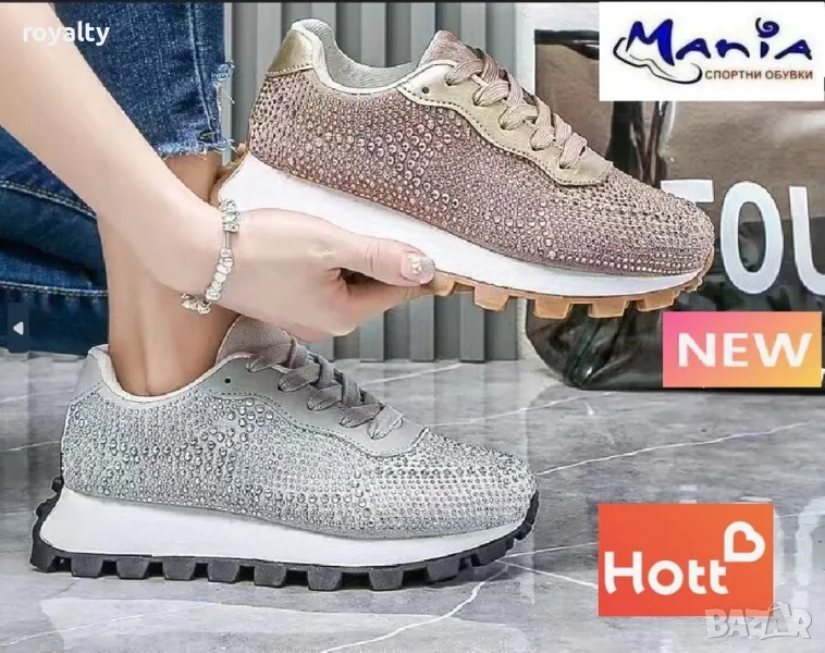 Дамски спортни обувки с камъчета, снимка 1