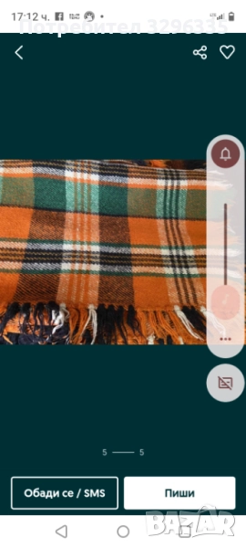 Продавам родопски одеяла , снимка 1