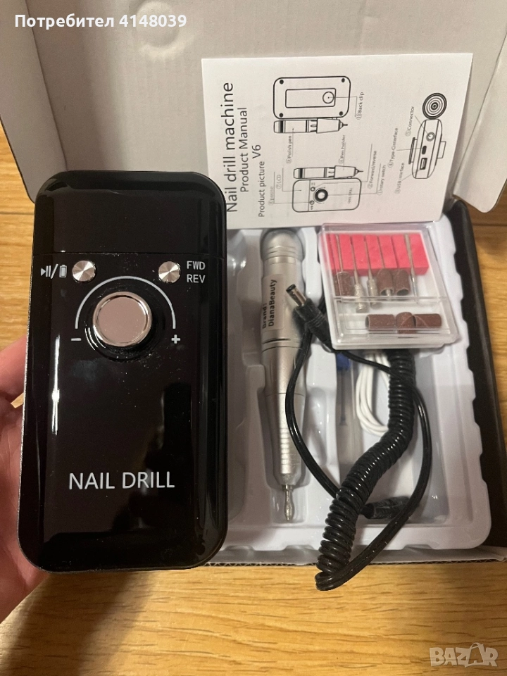 Електрическа пила за нокти, снимка 1