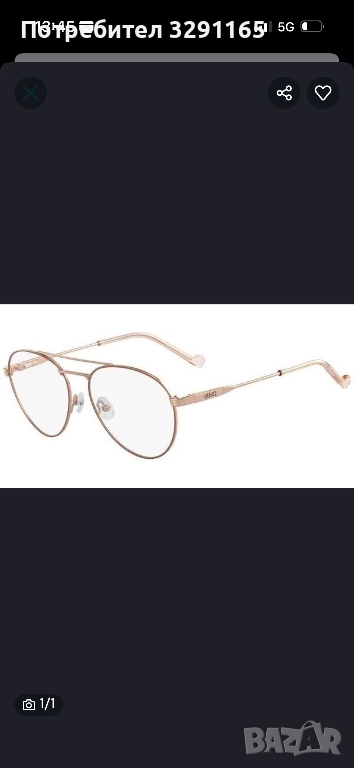 Диоптрична рамка Liu Jo, снимка 1