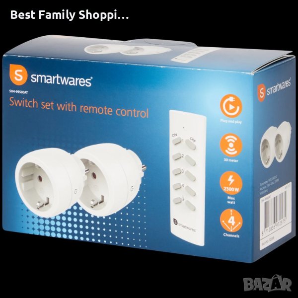 Контакти с дистанционно управление , снимка 1