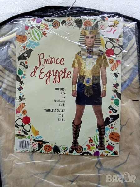 Мъжки карнавален костюм, снимка 1