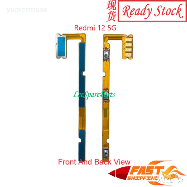 Redmi 12-нови кабели с бутони, снимка 1