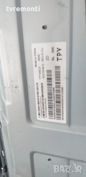 лед диоди от дисплей TPT430U3-EQYSHN.G REV.S1AU, снимка 1