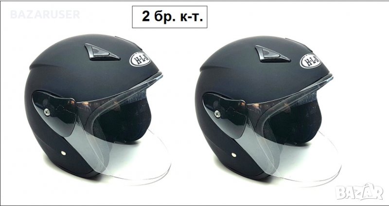 Каска за мотор к-т 2бр. 250709, снимка 1