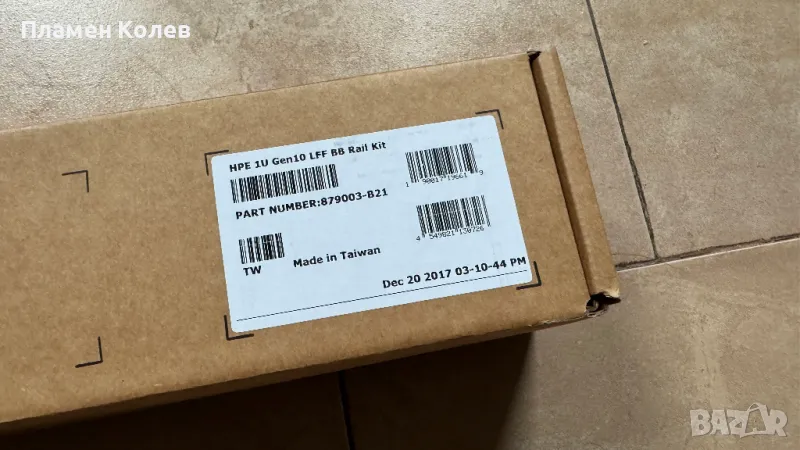 HP Релси Сървър Gen8 / Gen9 / Gen10, снимка 1