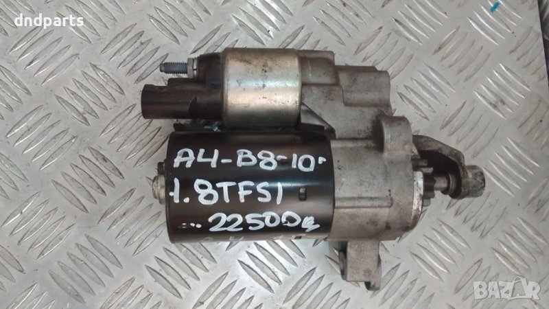 Стартер Audi A4 B8 1.8TFSI 2010г.	, снимка 1