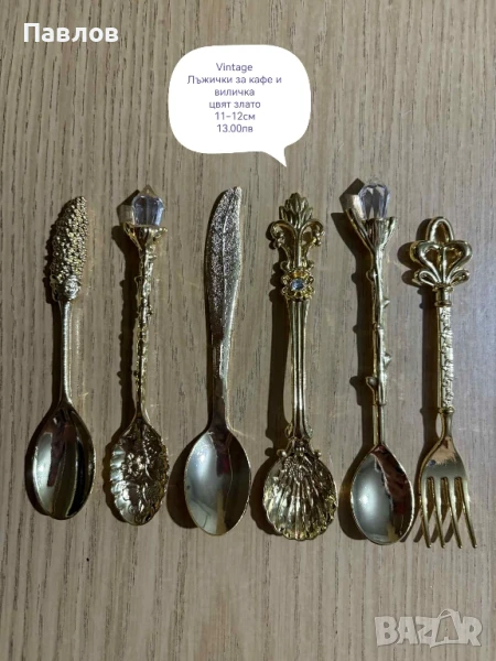 Vintage лъжички за кафе, снимка 1