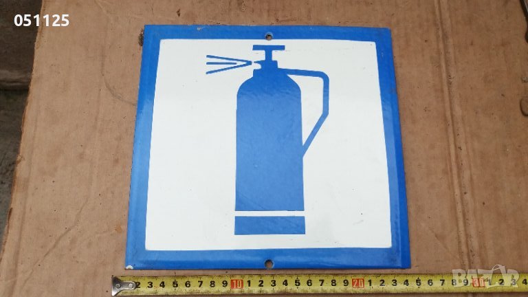 рядка метална емайлирана соц. тебелка  - пожарогасител , снимка 1