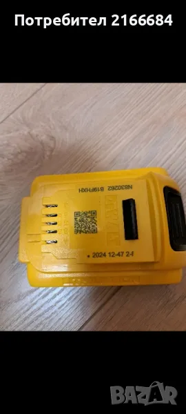 Батерия dewalt 2 ампера, снимка 1