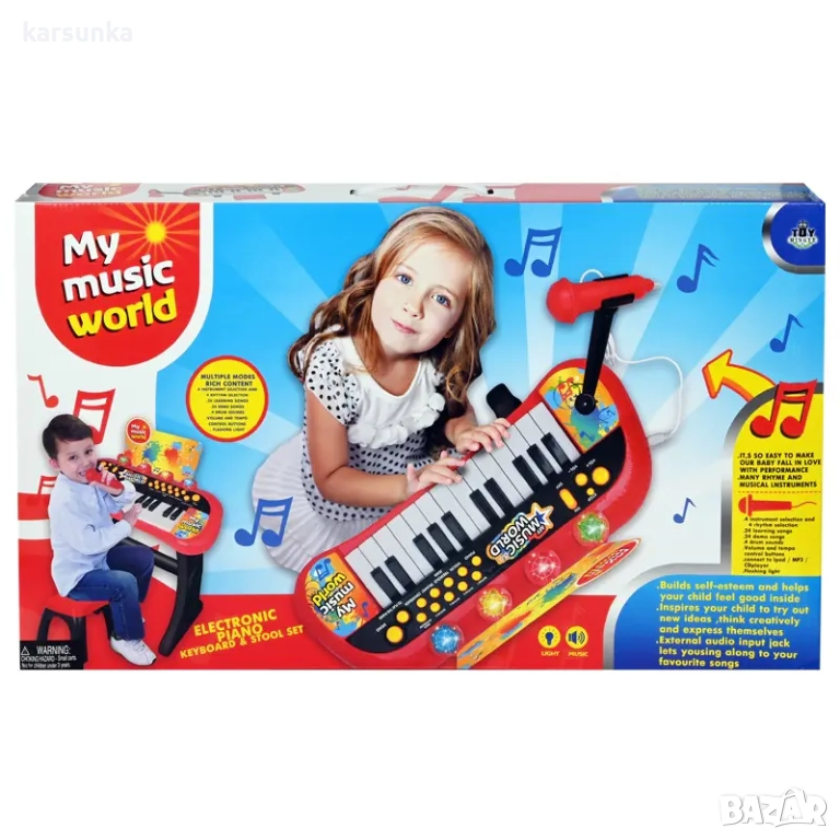 Йоника със столче и микрофон, снимка 1