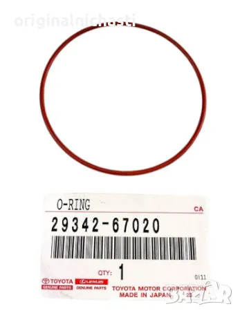 О-пръстен за вакуум помпа за ТОЙОТА ЛАНД КРУЗЕР ХАЙЛУКС TOYOTA LAND CRUISER 2934267020 29342-67020, снимка 1