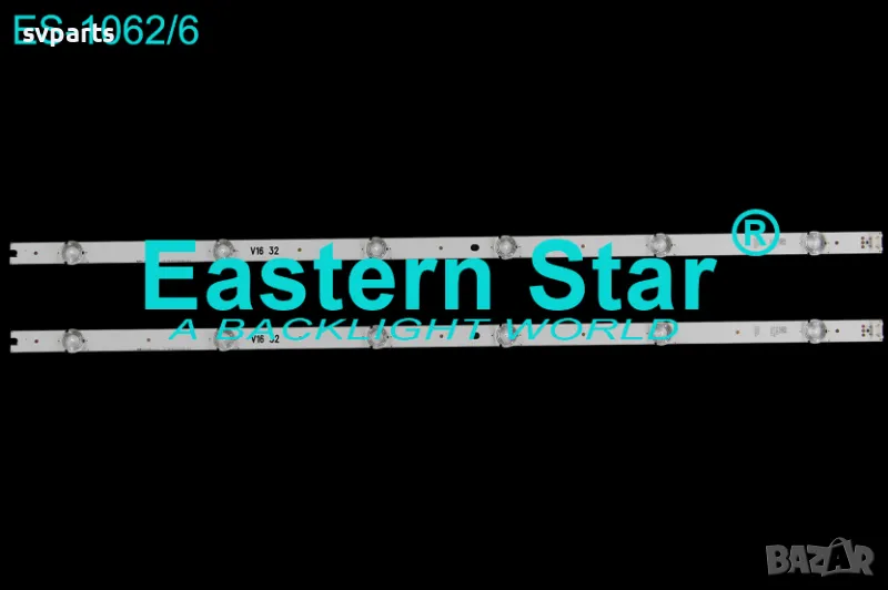 LG 32'' V16 ART3 2558 REV1.6, снимка 1