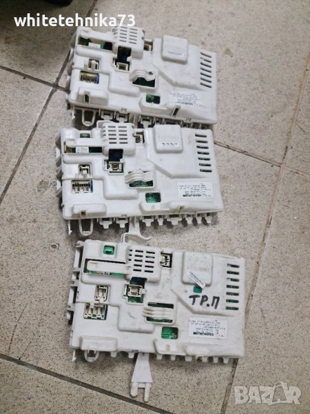 Платки от пералня aeg electrolux, снимка 1